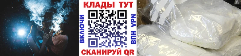 Купить Гашиш  Конопля  COCAIN  Меф  Кинешма