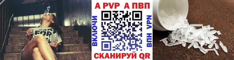 Alfa_PVP мука  Купить закладки  Кинешма 