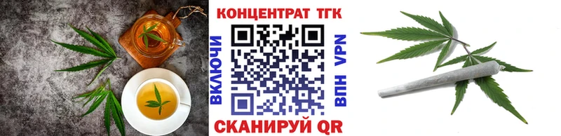 Купить где  Кинешма  Печенье с ТГК марихуана 
