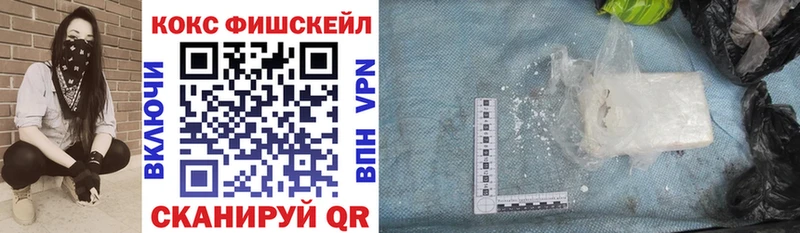 Купить закладки  Кинешма  COCAIN Columbia 