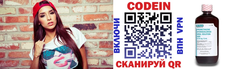 Купить закладки  Кинешма  Codein напиток Lean (лин) 