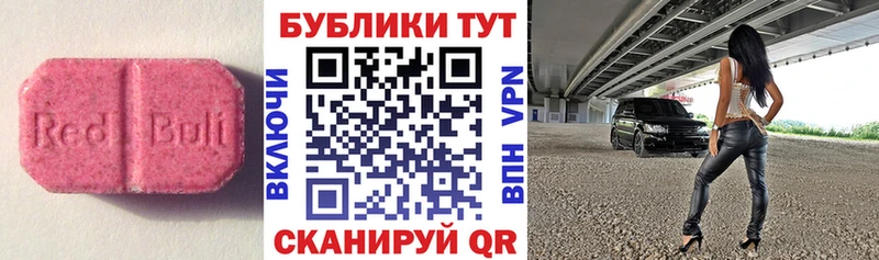 Купить где  Кинешма  Экстази Punisher 