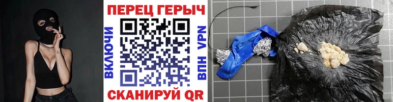 Героин хмурый  Купить закладки  Кинешма 