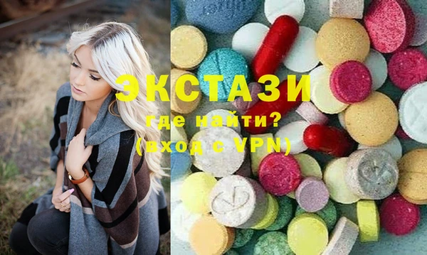 стафф Горняк