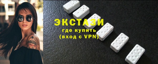 мяу мяу мука Горнозаводск