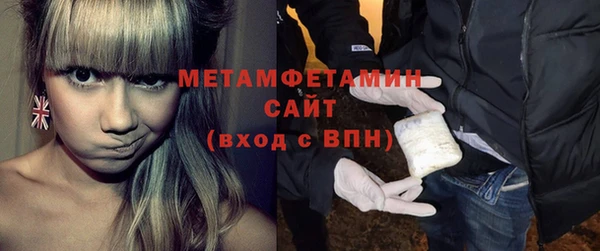 мяу мяу мука Горнозаводск