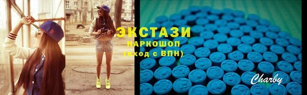 мяу мяу мука Горнозаводск