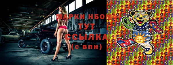 мяу мяу мука Горнозаводск