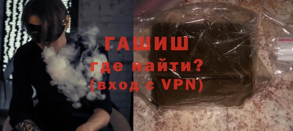 дурь Горно-Алтайск