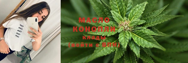 мяу мяу мука Горнозаводск