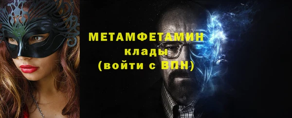 стафф Горняк
