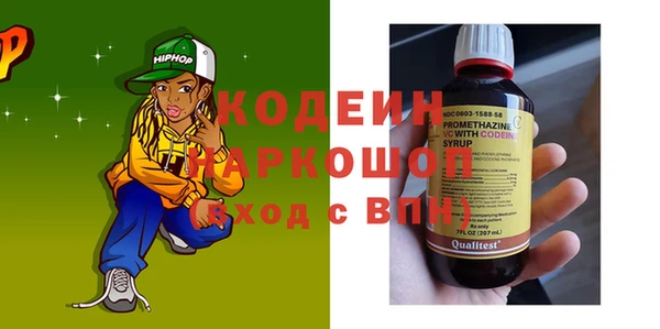 мяу мяу мука Горнозаводск