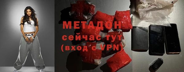 дурь Горно-Алтайск