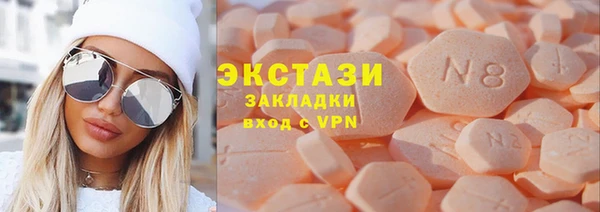 стафф Горняк