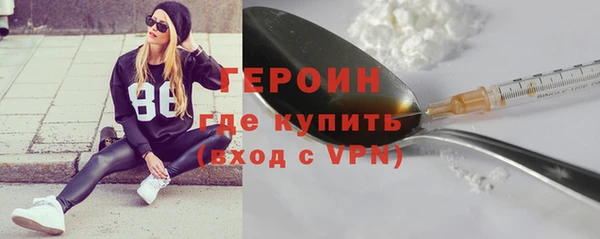 стафф Горняк