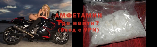 стафф Горняк