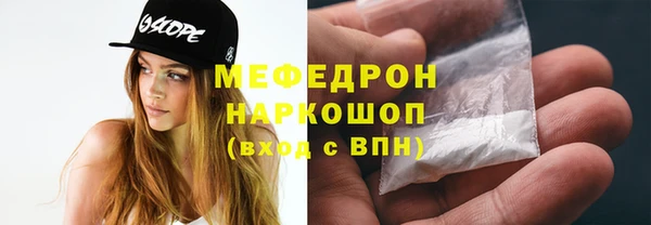 стафф Горняк