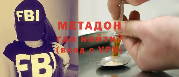 мяу мяу мука Горнозаводск