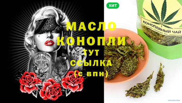 стафф Горняк