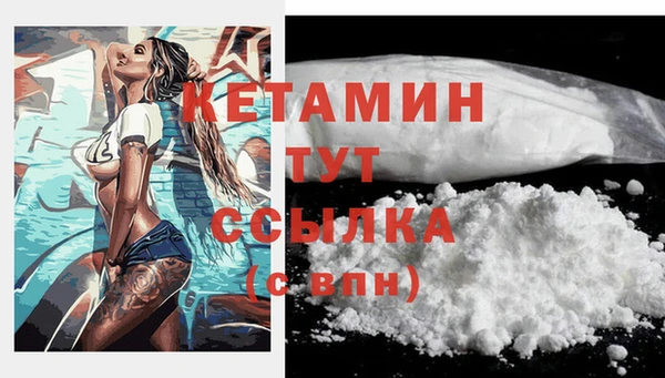 мяу мяу мука Горнозаводск
