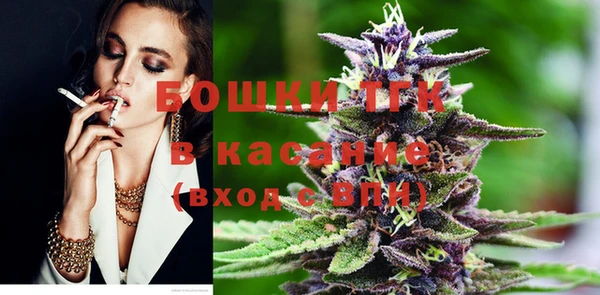 мяу мяу мука Горнозаводск
