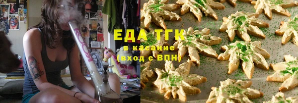 мяу мяу мука Горнозаводск
