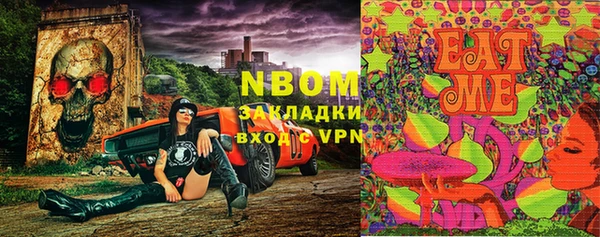 мяу мяу мука Горнозаводск