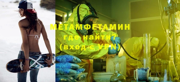 мяу мяу мука Горнозаводск
