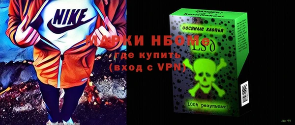 дурь Горно-Алтайск