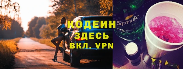 стафф Горняк