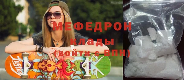 дурь Горно-Алтайск