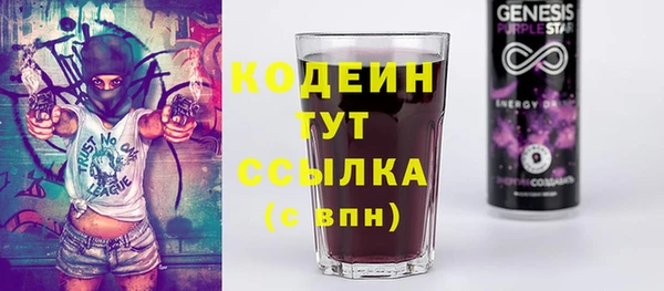мяу мяу мука Горнозаводск