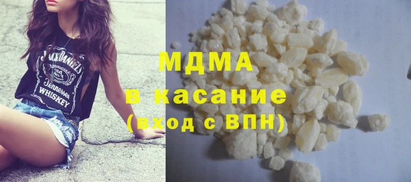 марки lsd Гусиноозёрск