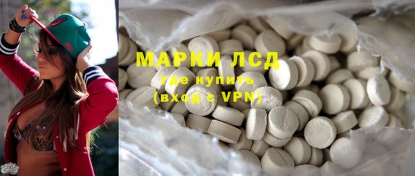 мяу мяу мука Горнозаводск
