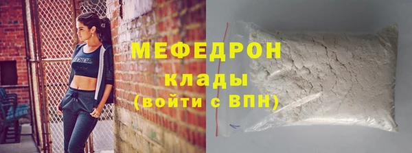 дурь Горно-Алтайск