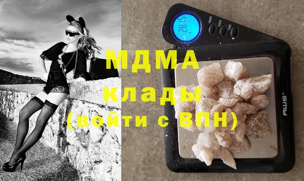 мяу мяу мука Горнозаводск