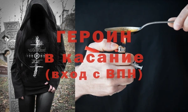 мяу мяу мука Горнозаводск
