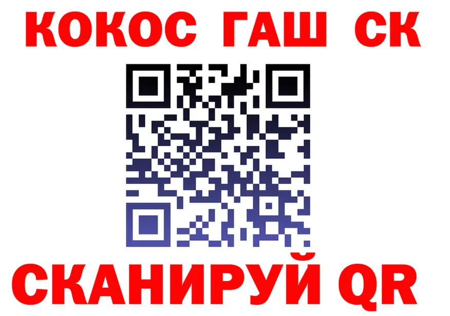 ГАШ убойный зеркало дарк нет гидра Кинешма