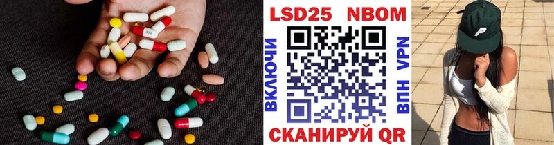 Лсд 25 экстази ecstasy  Купить где  Кинешма 