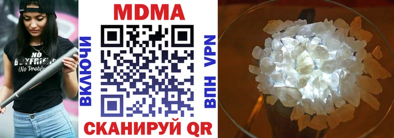 Купить  Кинешма  МДМА кристаллы 