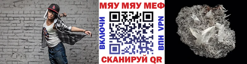 Меф  Кинешма