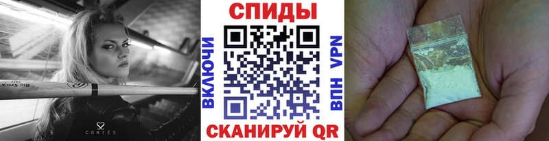 Первитин кристалл  Купить  Кинешма 