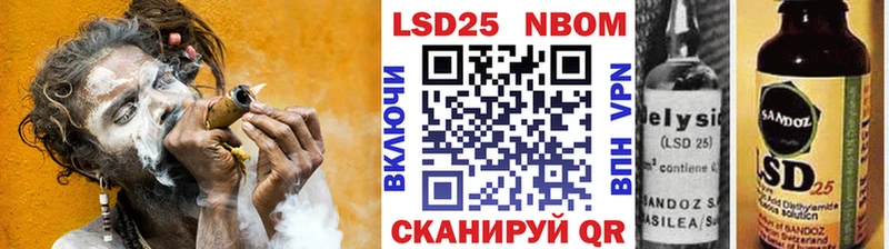 Марки 25I-NBOMe 1,8мг Кинешма
