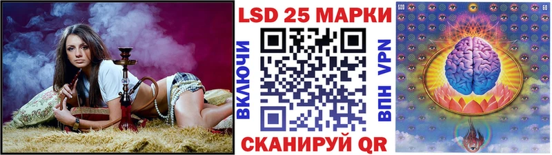 Купить закладки  Кинешма  Марки 25I-NBOMe 1500мкг 