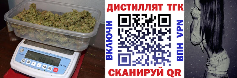 Купить закладки  Кинешма  ТГК жижа 